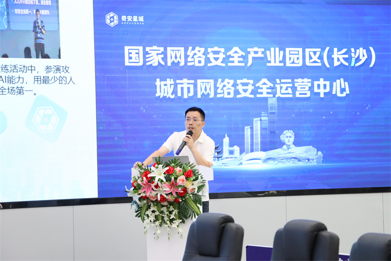 技术专家带来网络安全意识专题培训课