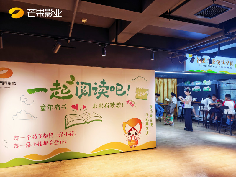 阅读空间。均为主办方 供图