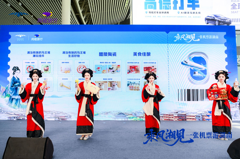 凭登机牌就能享受吃、住、行、游、购、娱的全链条优惠。