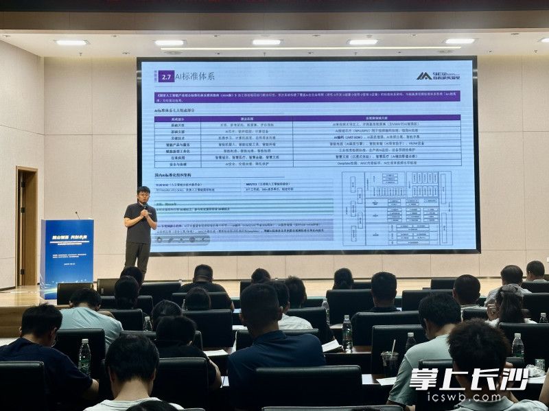 马学睿授课。