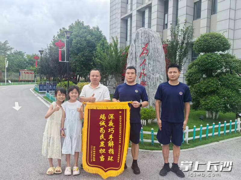 受助市民（左三）送来锦旗。 长沙晚报通讯员 杜泽源 摄