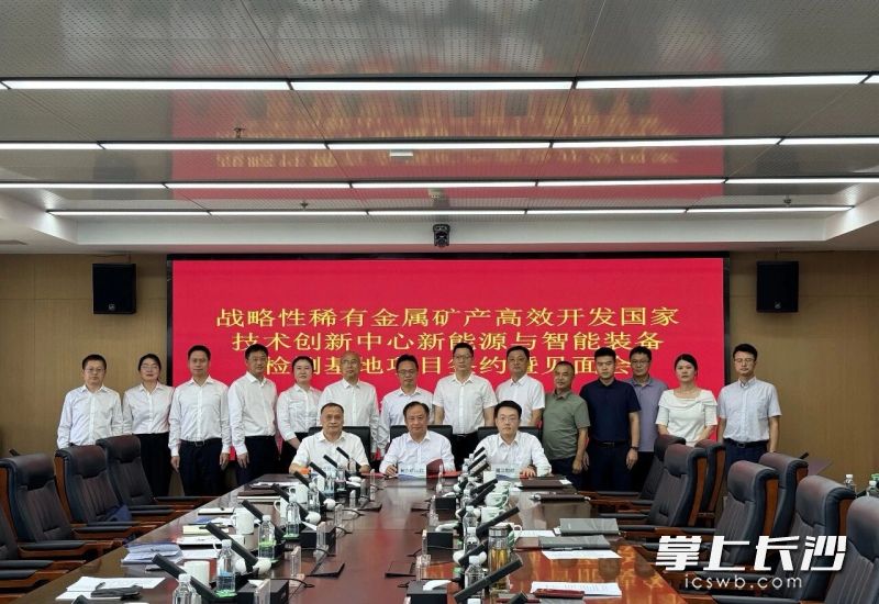 签约仪式现场。通讯员 陈思甜 供图