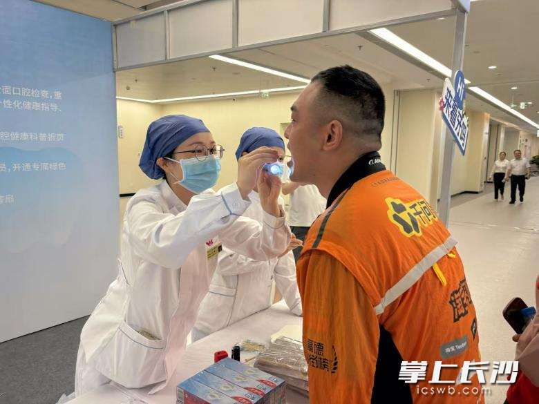 专业医师为新就业群体进行一对一全面口腔筛查。