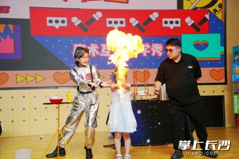 魔术专场表演团队。 通讯员供图 魔术专场表演团队。 通讯员供图