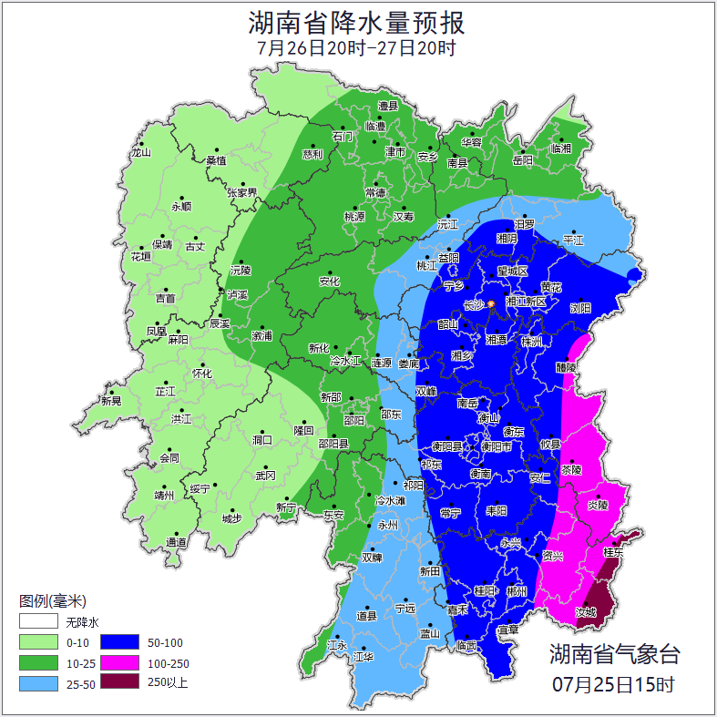26日20时至27日20时湖南省降水量预报。
