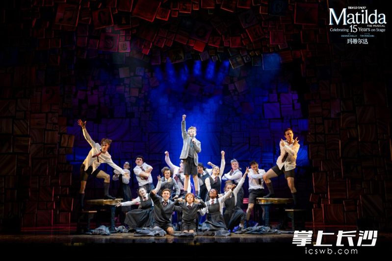 7月24日，伦敦西区原版音乐剧《玛蒂尔达》15周年巡演登陆梅溪湖国际文化艺术中心大剧院。均为 通讯员 尹栎晴 供图