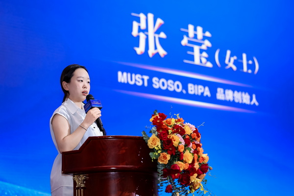 张莹发言