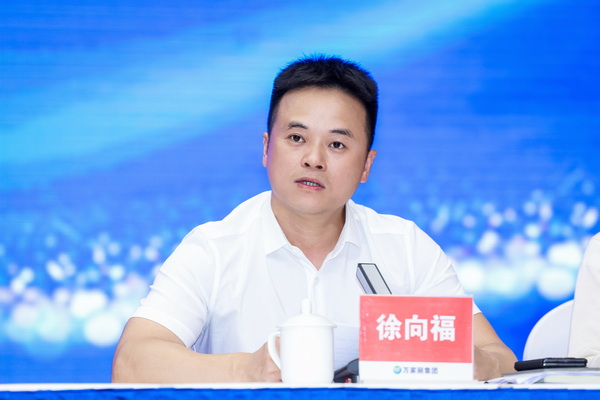 徐向福致辞