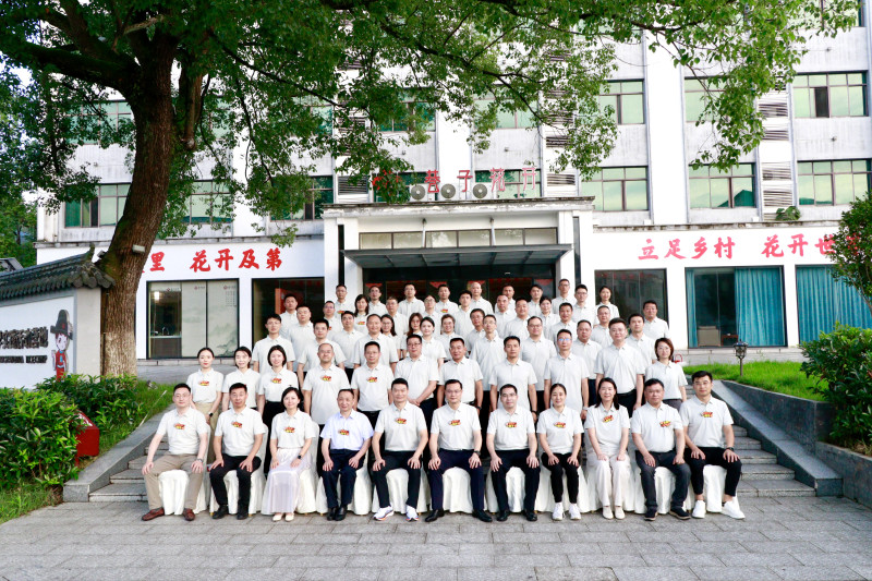 7月24—26日，第一期长沙市高层次人才OLINK研修班在宁乡巷子花开培训基地举办。