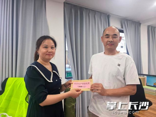 环卫师傅化身社区“灭火卫士”获表彰。长沙晚报通讯员 张柳杉 供图 环卫师傅化身社区“灭火卫士”获表彰。长沙晚报通讯员 张柳杉 供图