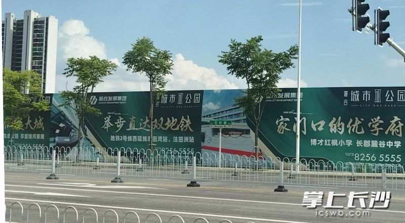 长沙地铁2号线西延二期即将开通的消息，成为沿线楼盘的重要利好。