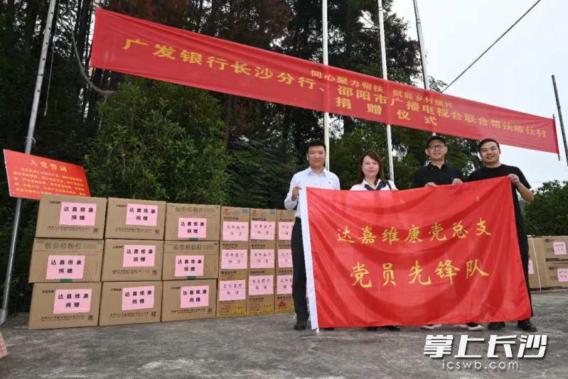 企业累计捐赠超3000万元，涉及奖学奖教、乡村振兴等领域。