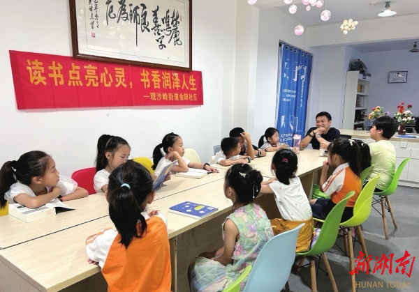 湖南湘江新区观沙岭街道金阳社区共享书房。均为 资料图片