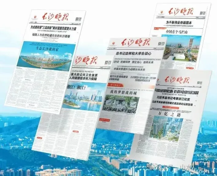 长沙晚报正从“新闻纸”转身为“城市级服务媒体”。