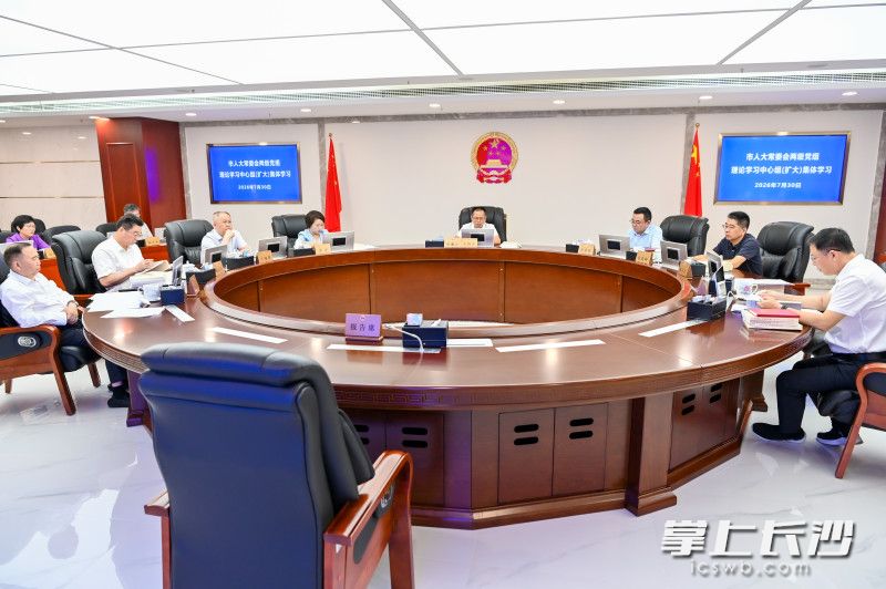 会议现场。 长沙晚报全媒体记者 刘晓敏 摄
