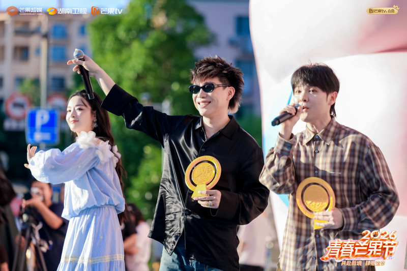 胡彦斌（中）、尤长靖（右）登场 均为芒果TV供图