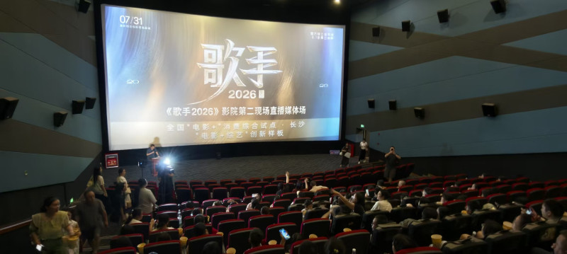 活动现场