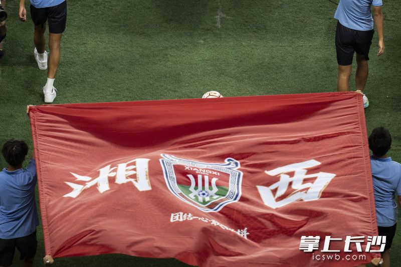 湘西队入场，现场响起热烈欢呼声。