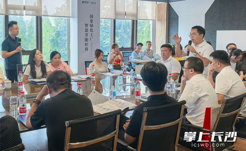 座谈交流现场。长沙晚报通讯员供图