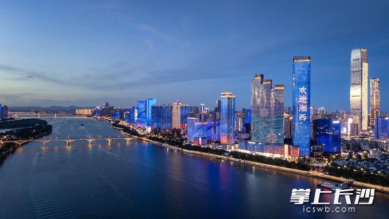 7月31日晚，璀璨的一江两岸灯光秀为湘超喝彩，为长沙、湘西加油。 均为长沙晚报全媒体记者郭雨滴摄