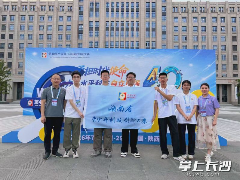 湖南省代表队。