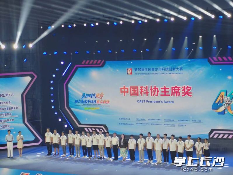 大赛现场。均为长沙晚报通讯员肖欣磊供图