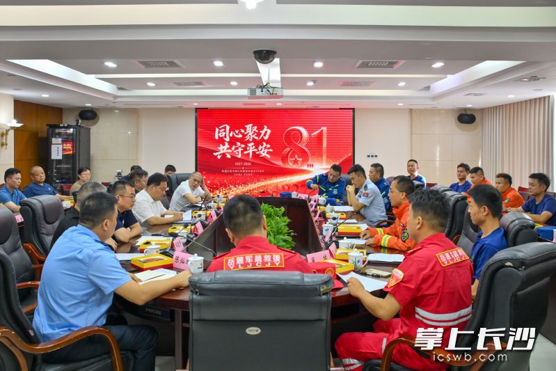 7月31日，湘江新区应急管理局开展“同心聚力 共守平安”主题慰问活动，新区多支应急队伍齐聚一堂，重温军旅岁月，共话应急担当。湘江早报全媒体记者 罗钟杰 摄