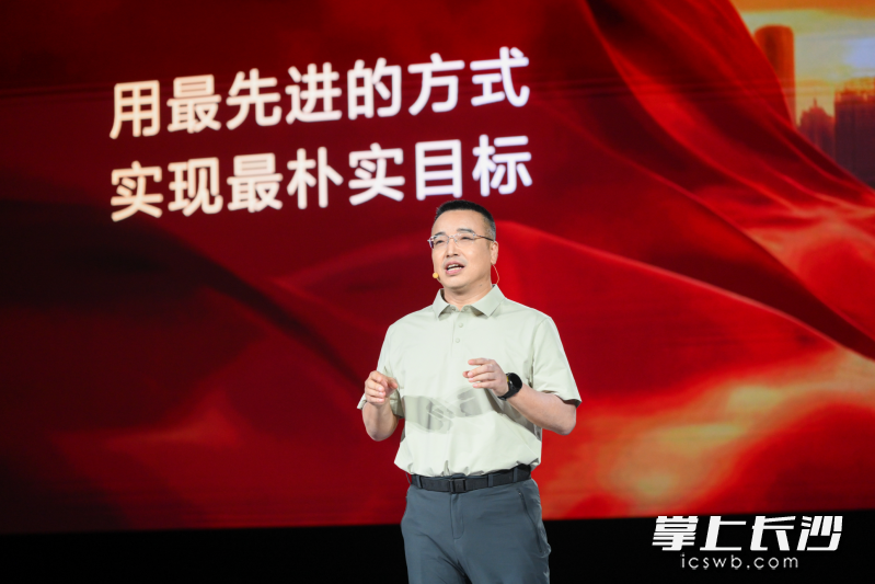 首席BIP官张国富发表主旨演讲。 均为活动举办方供图