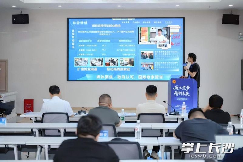 雨花区总工会持续整合创业导师、投融资机构等资源，提供精准服务，助力成果从赛场走向市场。