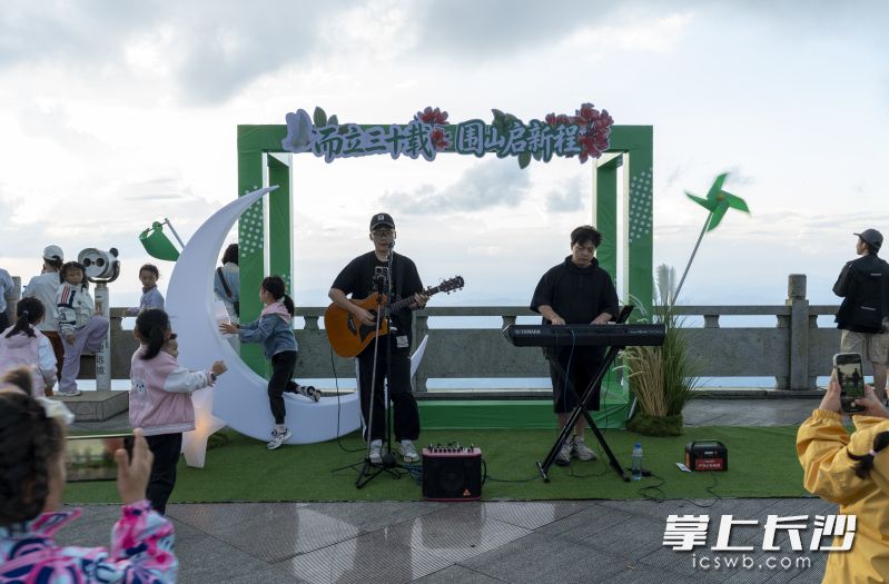 海拔1600米以上的户外音乐会。长沙晚报通讯员 徐移波供图 海拔1600米以上的户外音乐会。长沙晚报通讯员 徐移波供图