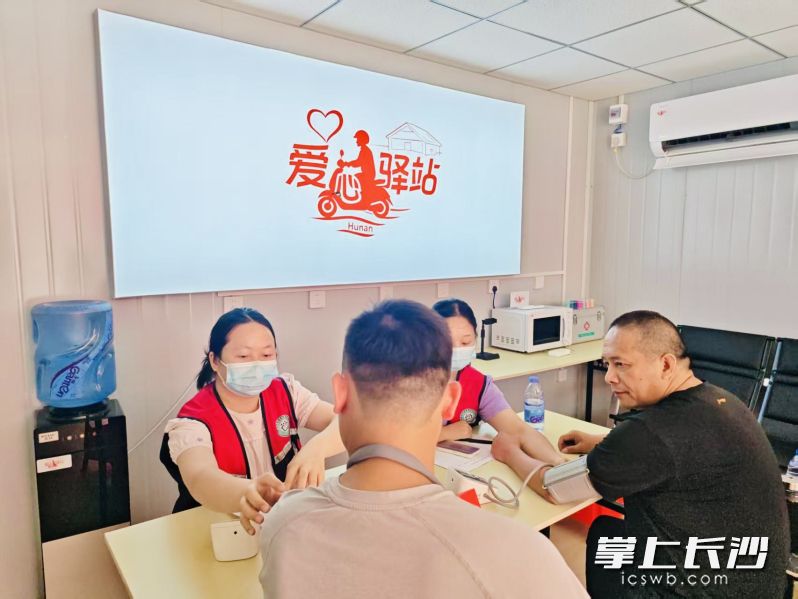爱心驿站内医护志愿者为司机大哥义诊。