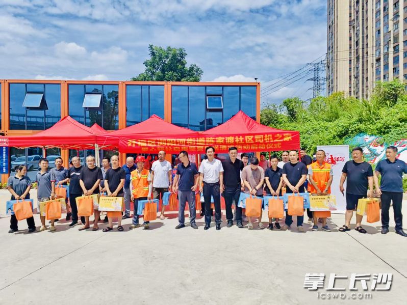 开福区依托网约车司机爱心驿站，为“滴哥”“滴姐”等户外劳动者送清凉。 均为长沙晚报通讯员王志明摄