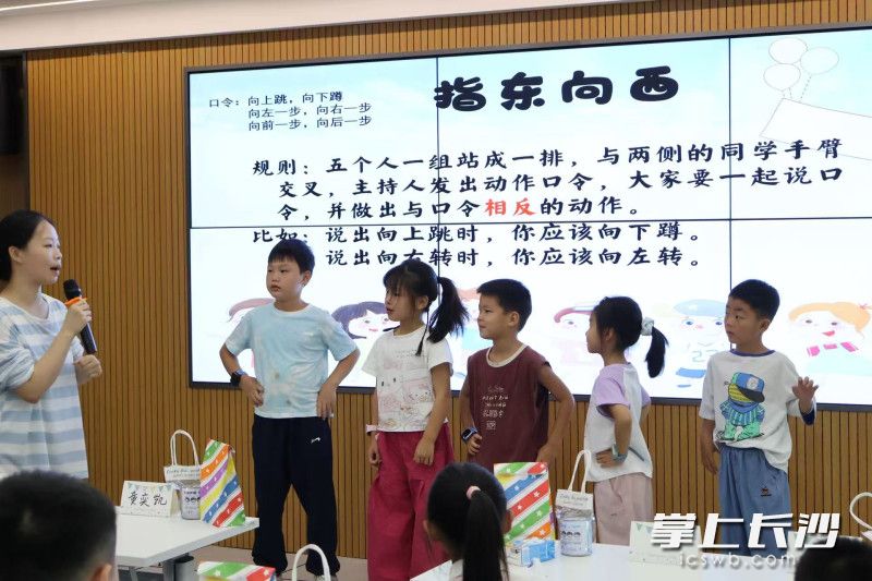 孩子们一起参与游戏。