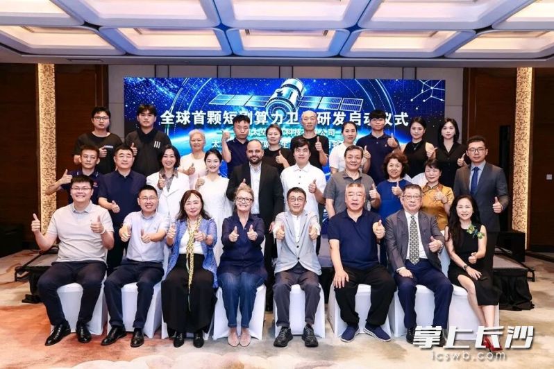 签约仪式现场。受访者供图