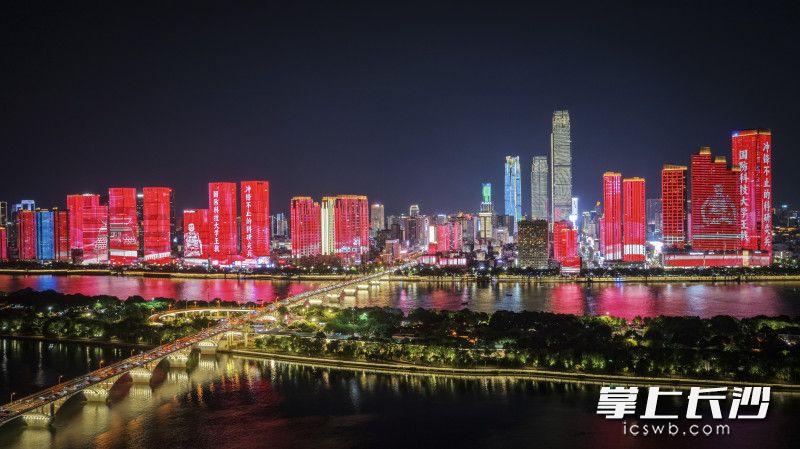今晚，长沙“一江两岸”主题灯光秀为“时代楷模”王戟点亮。 均为长沙晚报全媒体记者余劭劼摄