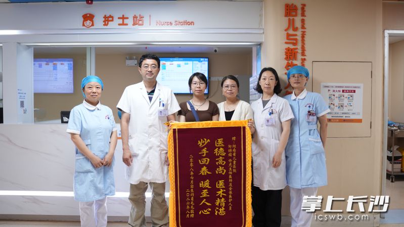 肖毛毛(左三)为邹婵娟教授(右二)、许光教授(左二)以及医护人员送上锦旗。医院供图
