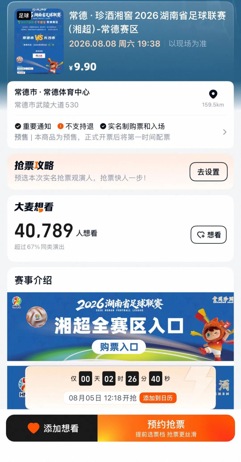 大麦页面 均为资料图片