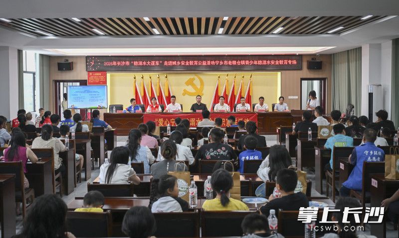 活动现场。
