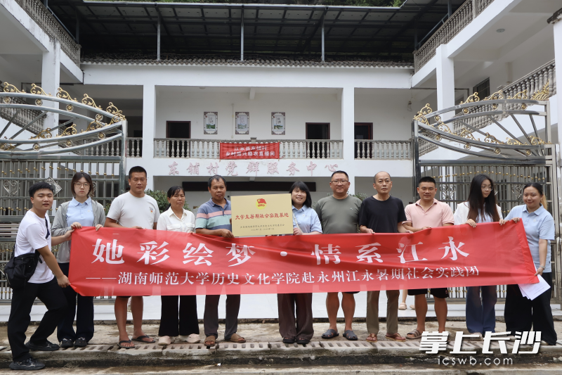 校地双方进行挂牌仪式。均为长沙晚报通讯员周勤雅供图