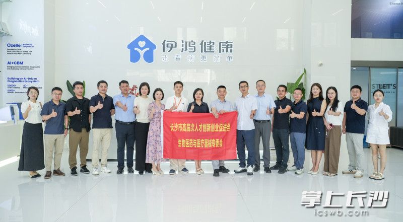 接下来专委会将常态化开展融链沙龙、供需对接、产学研交流活动。 均为通讯员供图