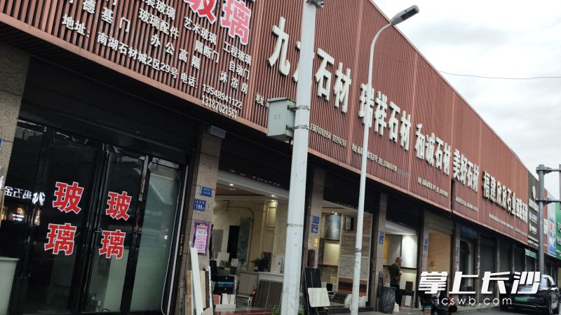 8月1日起，涉及石材、玻璃等建材的四项新国标已开始施行。