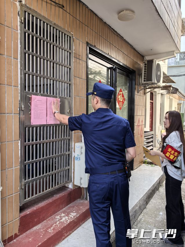 张贴居家安全风险提示清单。