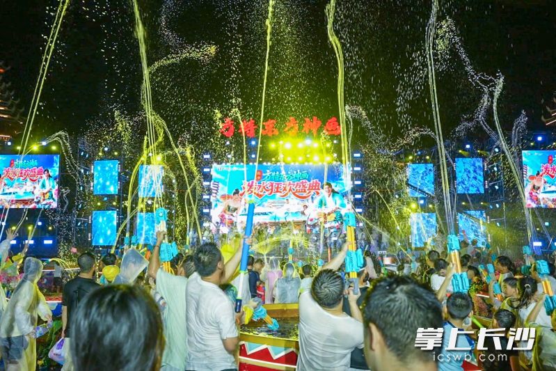 夜幕降临，方特万人泼水狂欢盛典上演。长沙晚报通讯员 周冰鑫 供图