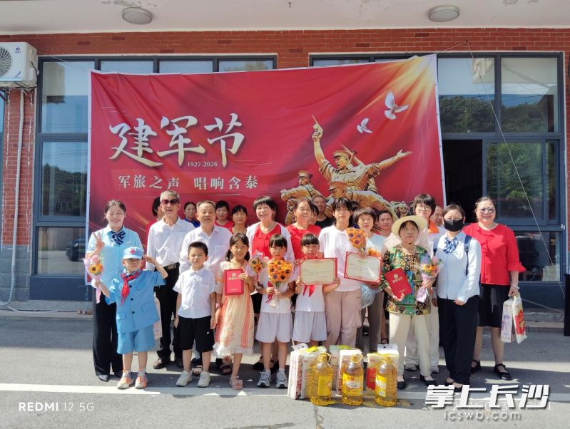 近日，湘江新区含浦街道社工站开展的“军旅之声 唱响含泰”八一建军节主题歌唱大赛举办。通讯员 欧阳巧连 供图