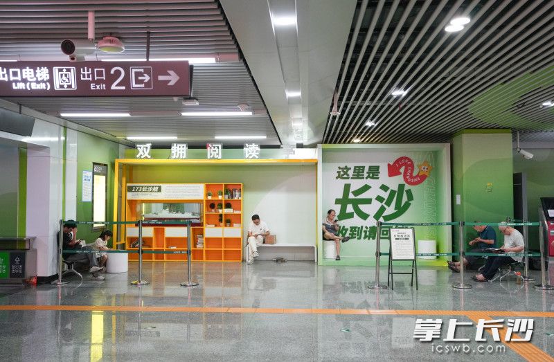 四方坪站配套“双拥阅读亭”，打造集纳凉、阅读于一体的人文休憩空间。图为8月6日，市民正在四方坪·双拥（地铁站）纳凉区休息。 均为长沙晚报全媒体记者邹麟摄