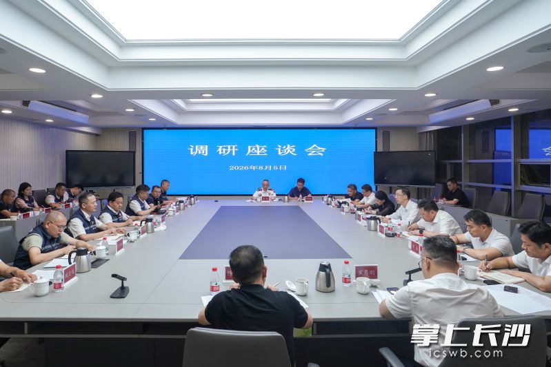8月5日，长沙市委副书记、湖南湘江新区（长沙高新区）党工委书记、岳麓区委书记周健在新区应急管理局调研并主持召开座谈会。通讯员 周慧良&nbsp;摄
