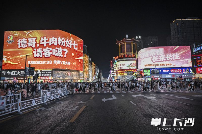 8月6日晚，长沙户外大屏喊“德哥”请客。 均为长沙晚报全媒体记者余劭劼摄