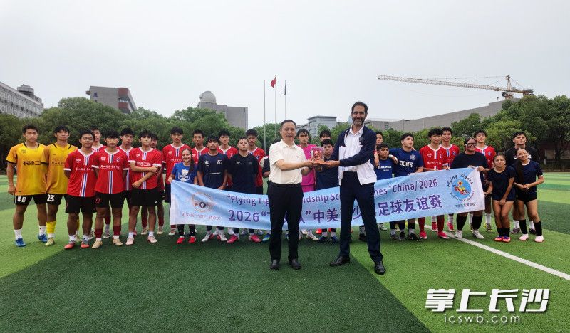 麓山国际实验学校向美国“飞虎队足球队”赠送代表学校足球精神的枫叶足球摆件。 均为长沙晚报全媒体记者张炎炎摄