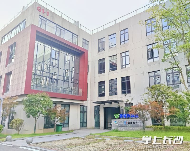 近日，湖南湘江新区国有资本投资有限公司通过旗下湘江新区科创引导基金，完成对湖南麦肯伟科技有限公司的A轮投资。均为 通讯员 陈彦蓉 供图