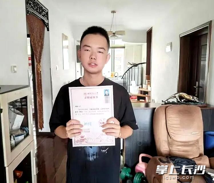 肖锞收到录取通知书。受访者供图